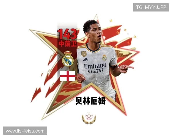 2025FC足球世界英超电竞中国赛落幕,阿森纳代表主播阿飞夺冠